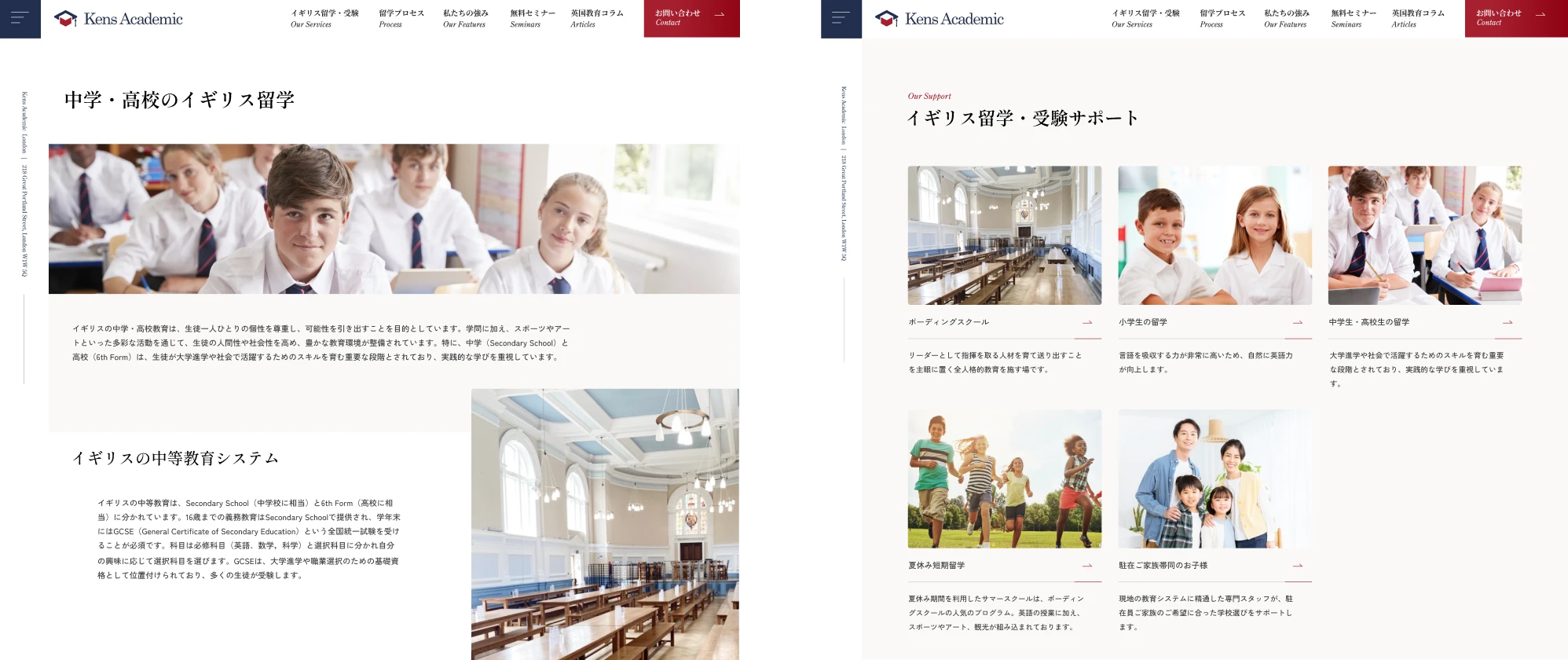 kens Academic