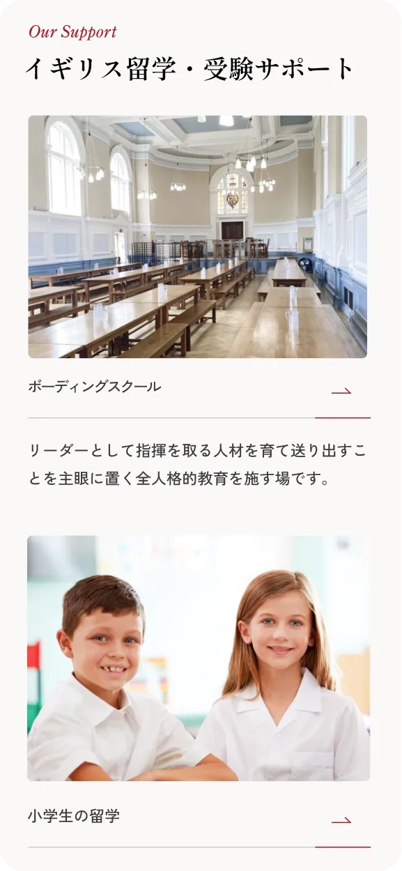 Academic モバイル画面2