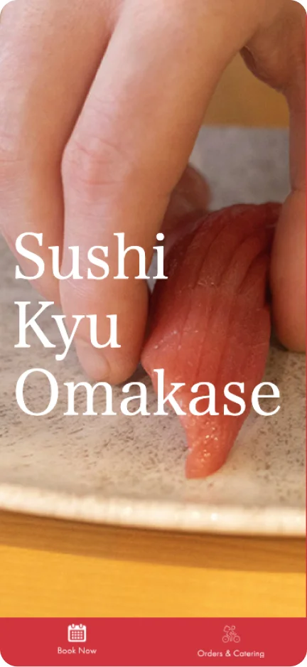 Sushikyu モバイル画面 Omakase