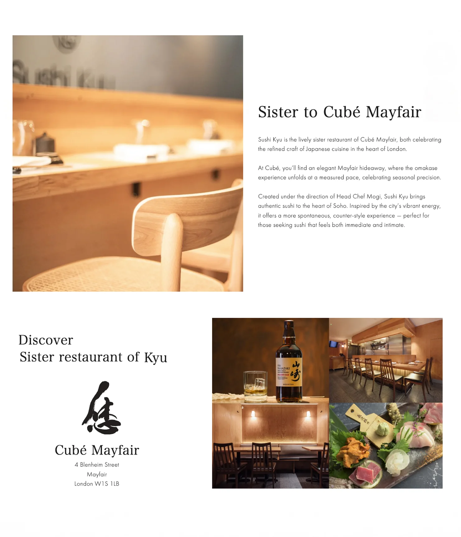 Sushikyu Cubé Mayfair 姉妹店紹介